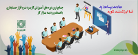 برگزاری دوره های آموزشی الگوریتم پویا