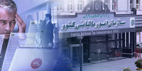 واحدهای اندازه گیری کالا و خدمات برای صورتحساب‌های سامانه مودیان