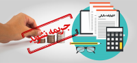 تغییر در تسهیل مالیـــــــات برای مودیان در شــــرایط کرونـــــا
